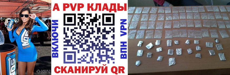 Купить закладку Cocaine  Alpha-PVP  ГАШ  АМФЕТАМИН  МЕФ  Ликино-Дулёво