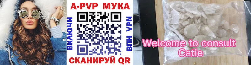 Alpha PVP Crystall  Купить закладки  Ликино-Дулёво 