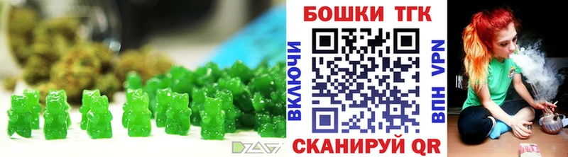 Купить закладки  Ликино-Дулёво  Еда ТГК конопля 