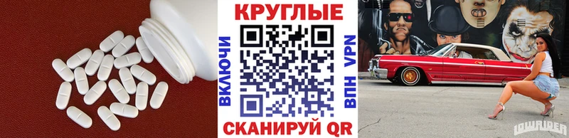 Купить где  Ликино-Дулёво  Ecstasy ешки 