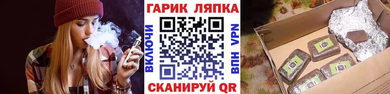Гашиш Cannabis  Купить где  Ликино-Дулёво 