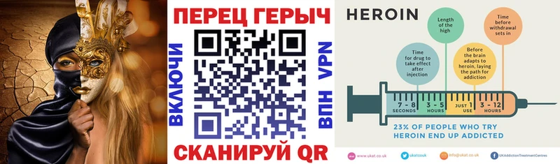 ГЕРОИН герыч  Купить  Ликино-Дулёво 