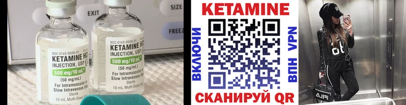 КЕТАМИН ketamine  Купить  Ликино-Дулёво 