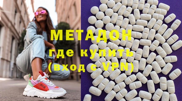 мефедрон мука Наволоки