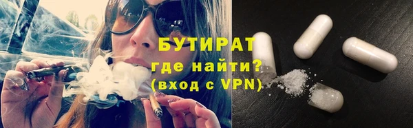 мефедрон мука Наволоки