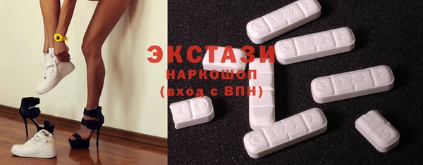 мефедрон мука Наволоки