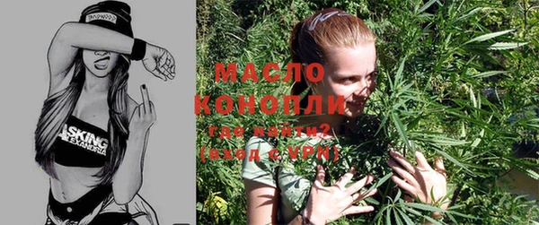 мефедрон мука Наволоки