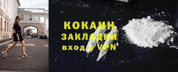 мефедрон мука Наволоки