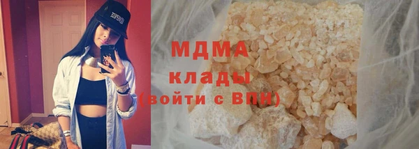 Альфа ПВП Навашино