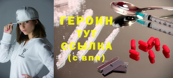 мефедрон мука Наволоки