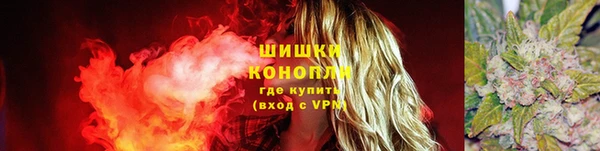 мефедрон мука Наволоки