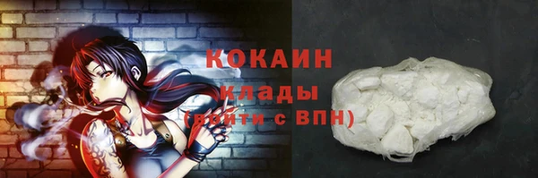 мефедрон мука Наволоки