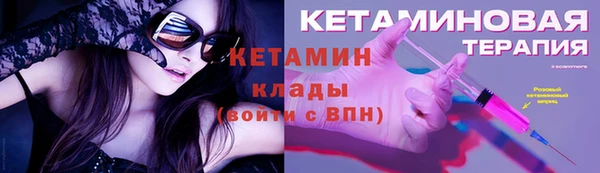 мефедрон мука Наволоки