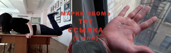 jwh Надым