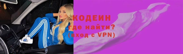 мефедрон мука Наволоки