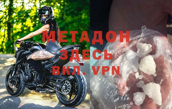 мефедрон мука Наволоки