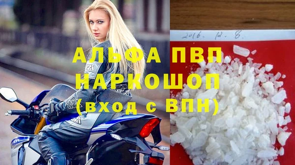 мефедрон мука Наволоки