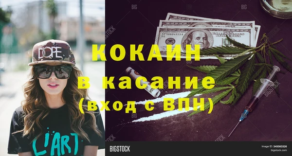 мефедрон мука Наволоки
