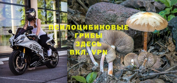 мефедрон мука Наволоки