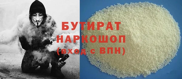 мефедрон мука Наволоки