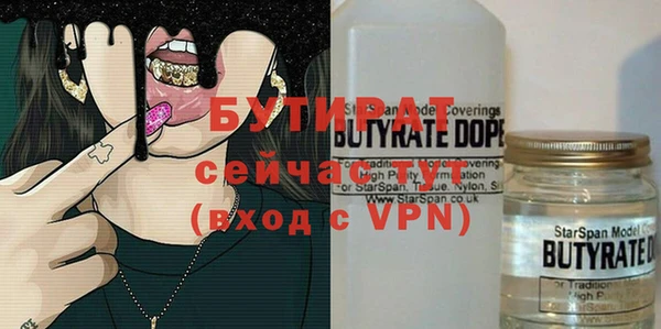 Альфа ПВП Навашино