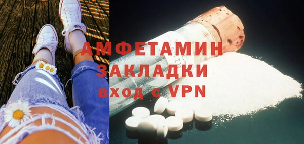 Альфа ПВП Навашино