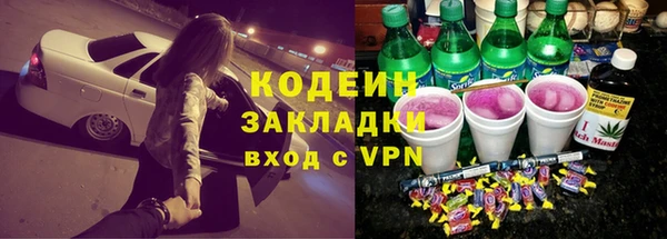 мефедрон мука Наволоки