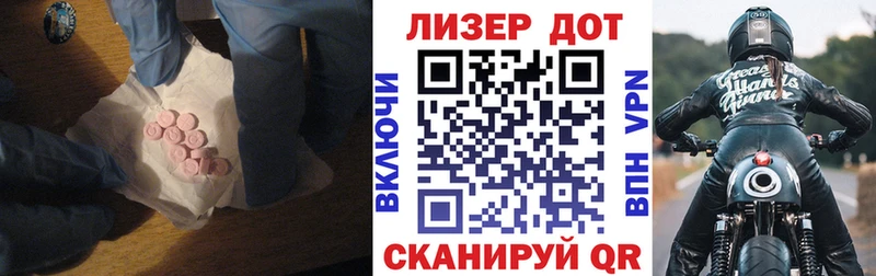 ЛСД экстази ecstasy  Купить закладки  Ликино-Дулёво 