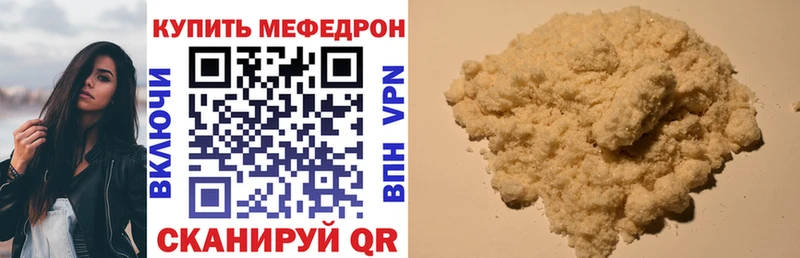 Купить где  Ликино-Дулёво  Мефедрон кристаллы 