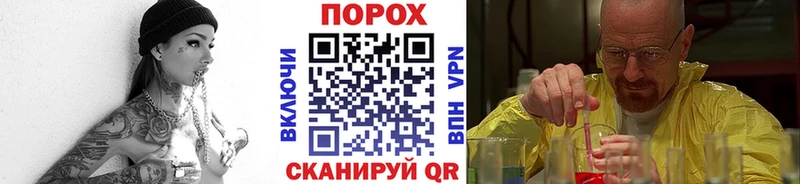 Купить  Ликино-Дулёво  Метамфетамин кристалл 