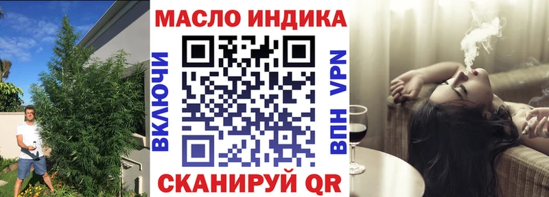 ТГК вейп  Купить  Ликино-Дулёво 
